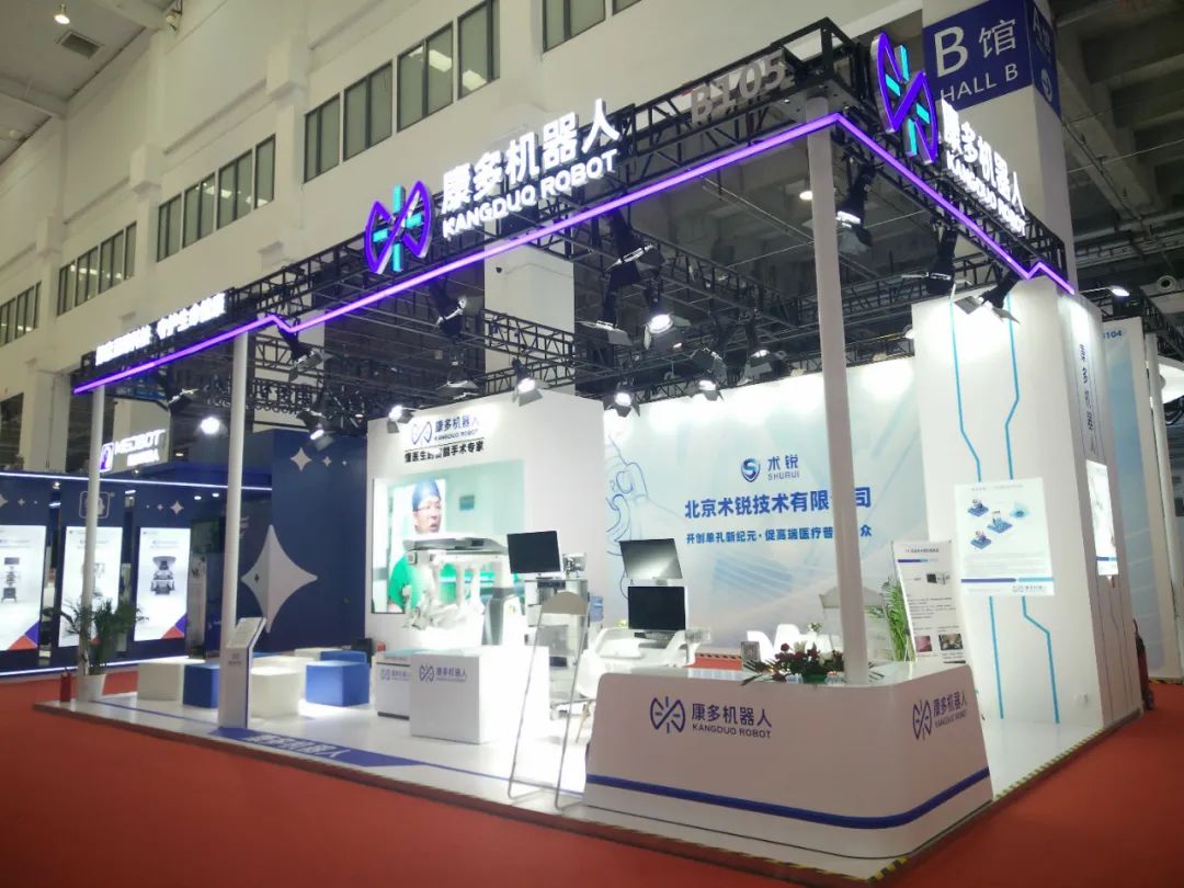 人形机器人展|机器人展|机器人技术展|2025XC Sports国际人形机器人与机器人技术展览会